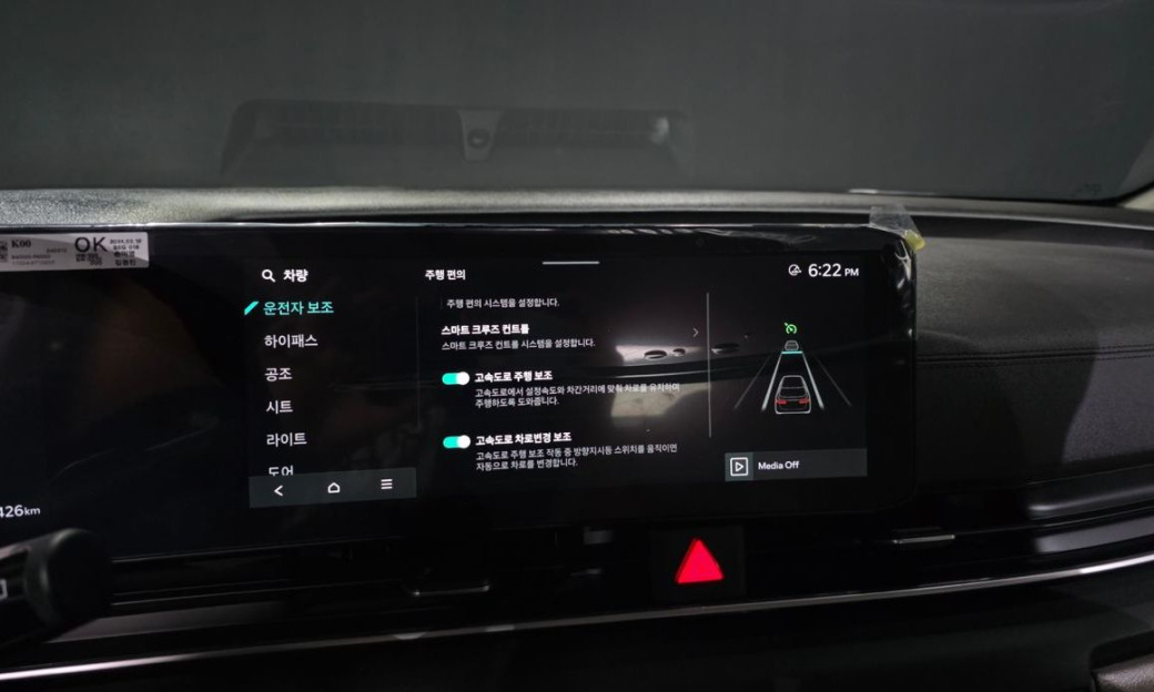 Kia Carnival 9-Seater Noblesse, 2024