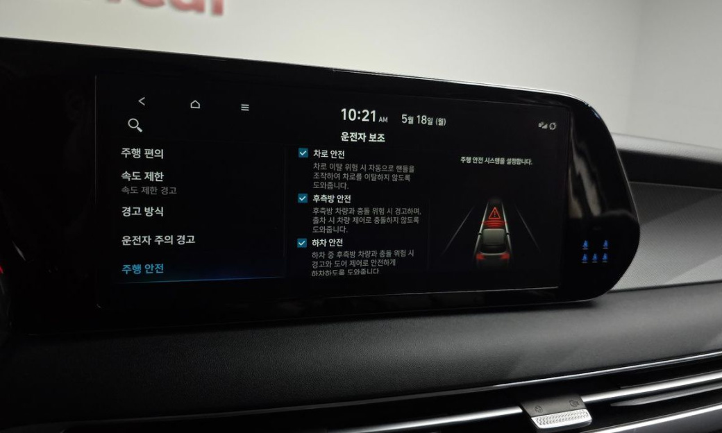 Hyundai Palisade Diesel 2.2 2WD, 2023