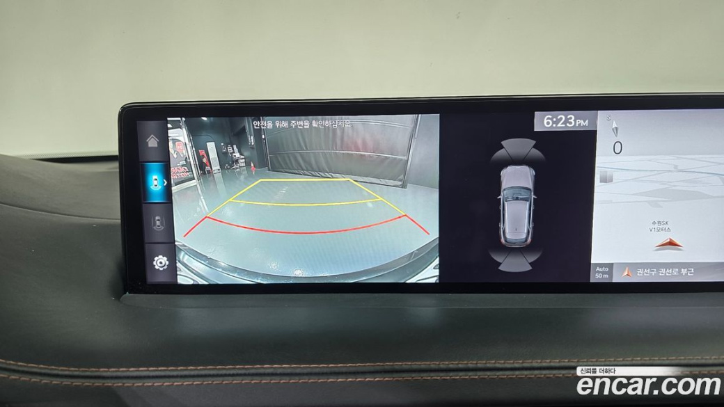 Genesis GV70 2.5T Gasoline AWD, 2023