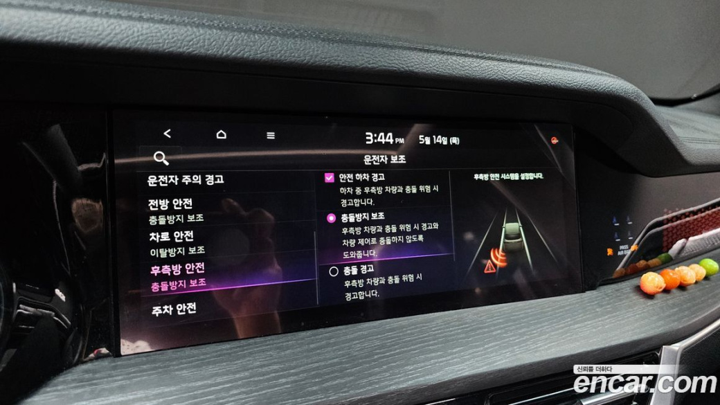Kia Mohave Diesel 3.0 4WD 6-Seater, 2023
