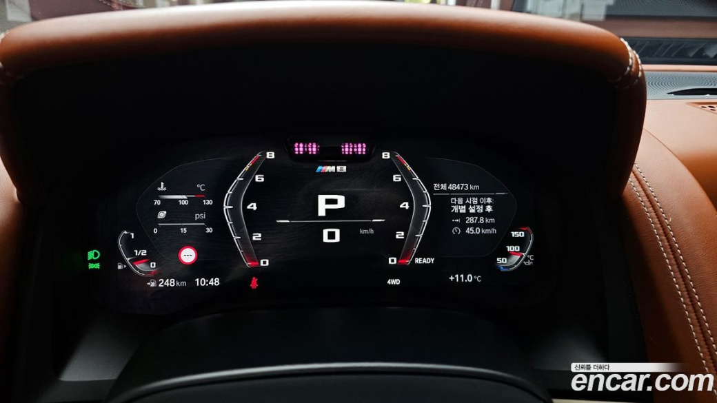 BMW M8 M8 Gran Coupe Competition, 2022