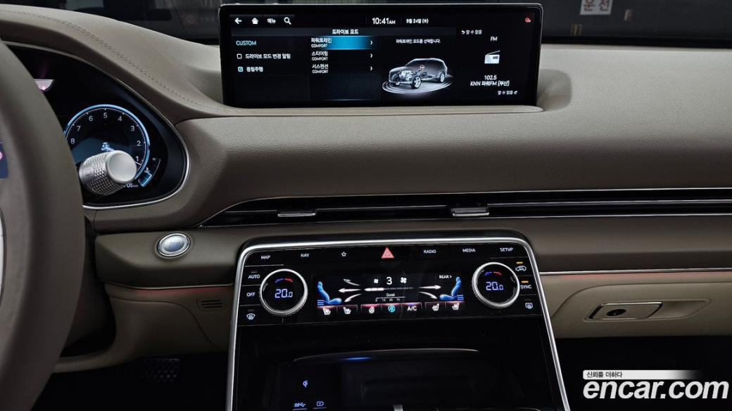 Genesis GV80 2.5T Gasoline 2WD, 2023