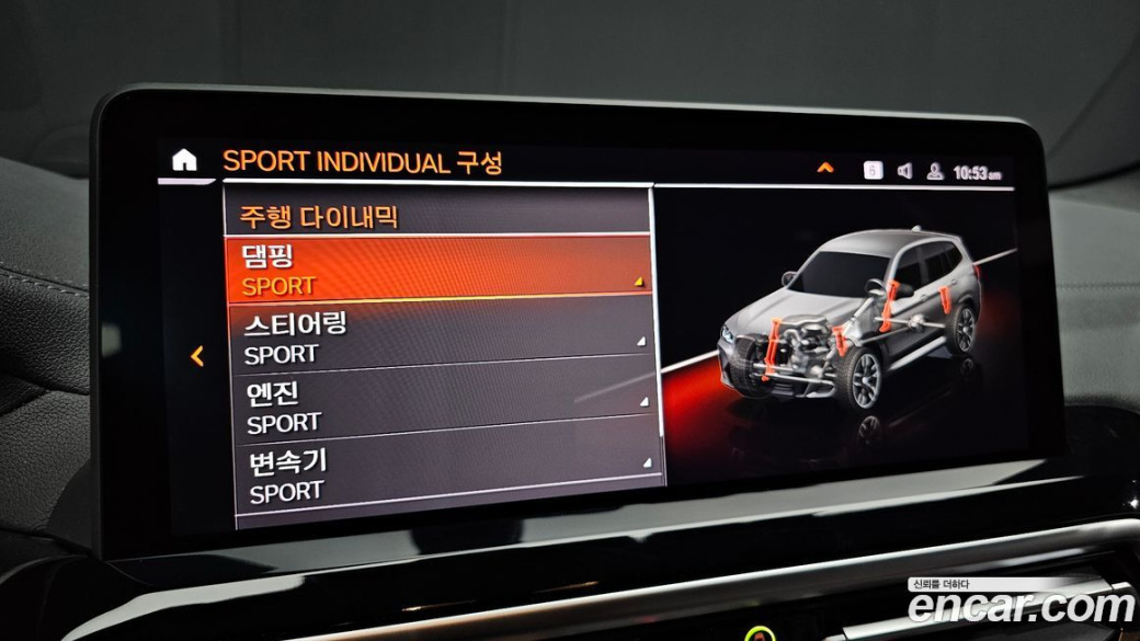 BMW X3 xDrive M40i, 2024