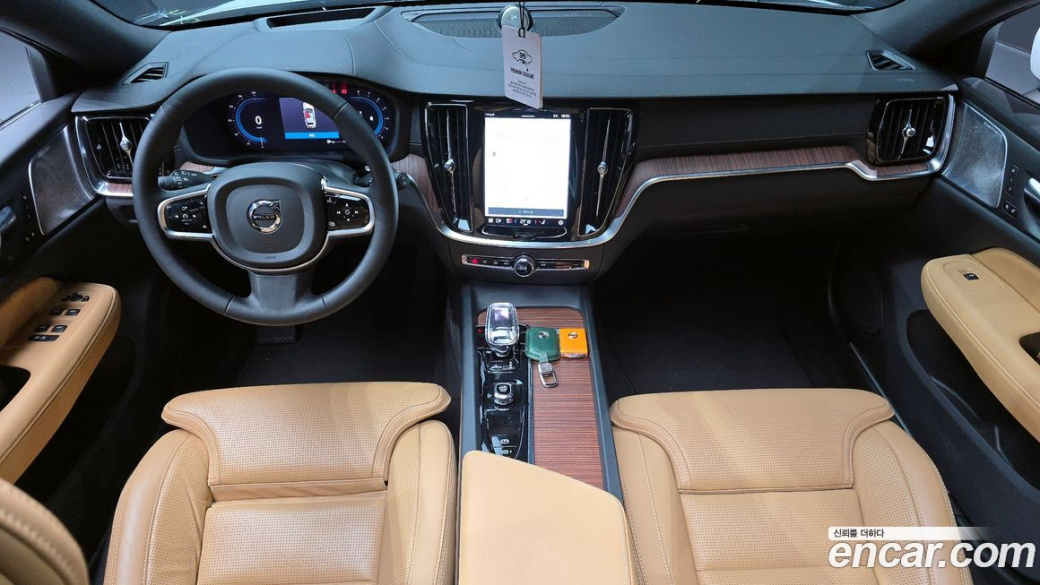 Volvo V60 B5 Ultimate AWD, 2023