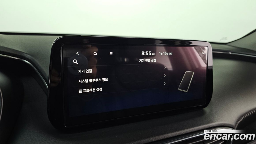 Hyundai Santafe Gasoline 2.5T 4WD, 2023