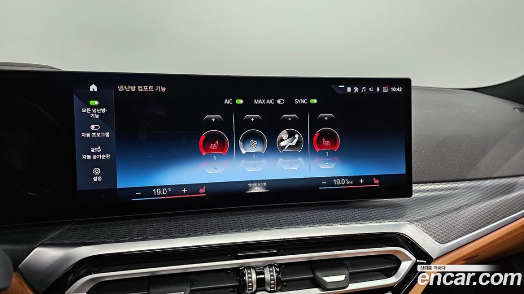 BMW 3-Series 320i M Sport, 2023