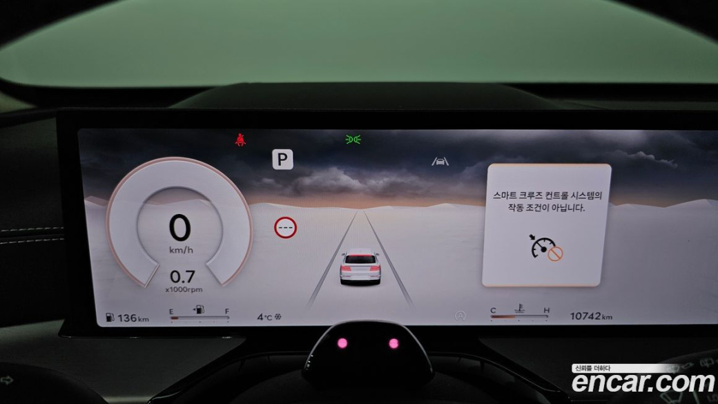 Genesis GV80 2.5T Gasoline 2WD, 2025