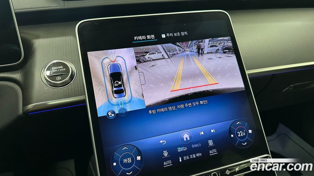 Mercedes-Benz S-Class S350 d 4MATIC, 2025