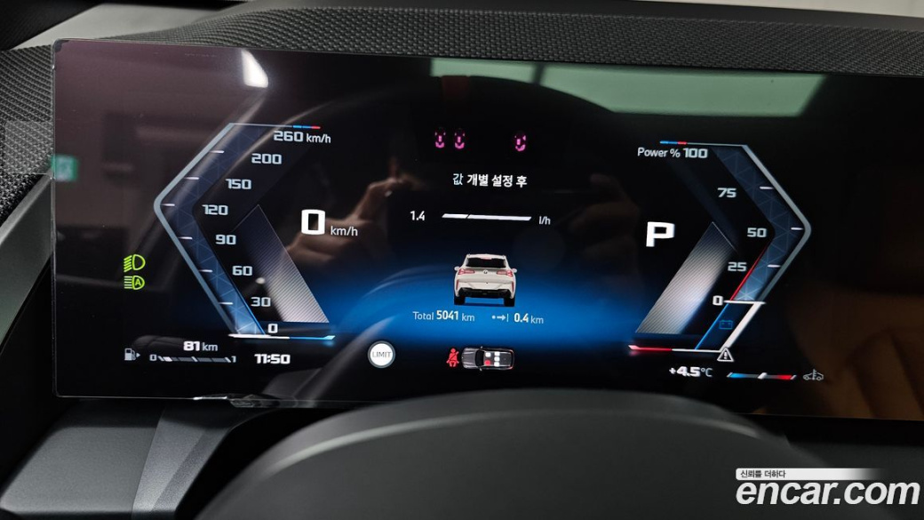 BMW X3 M50 Pro, 2025
