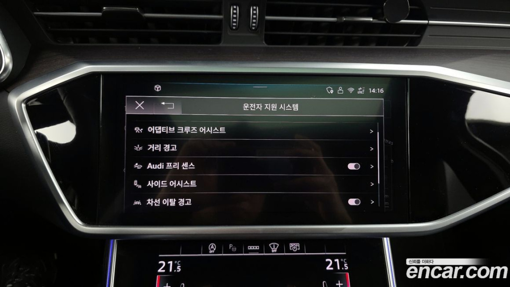 Audi A6 40 TDI Premium, 2025