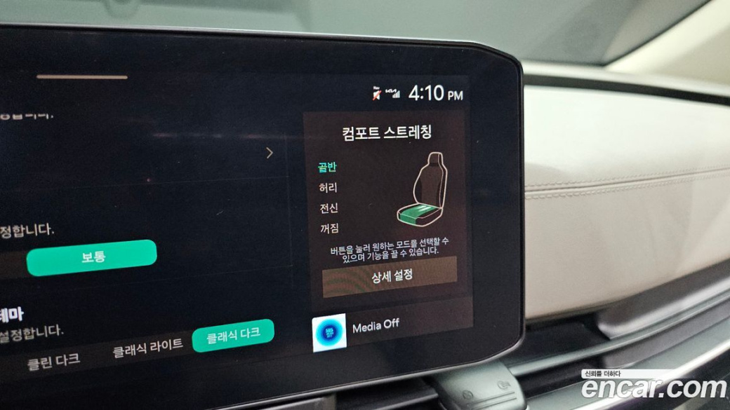 Kia Carnival 9-Seater Signature, 2024