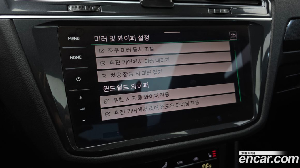Volkswagen Tiguan 2.0 TDI Prestige, 2023