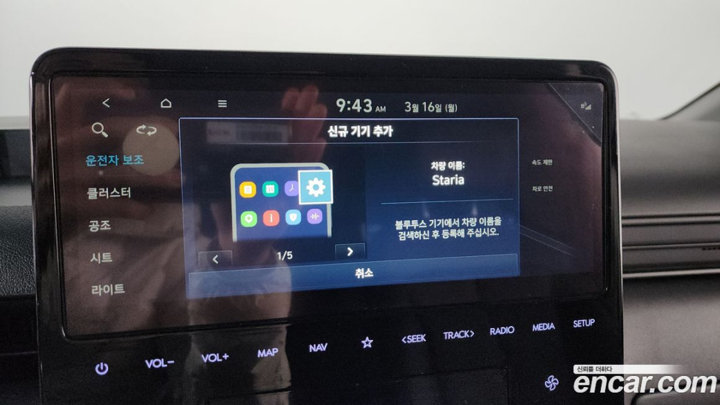 Hyundai Staria Cargo 5-Seater, 2025