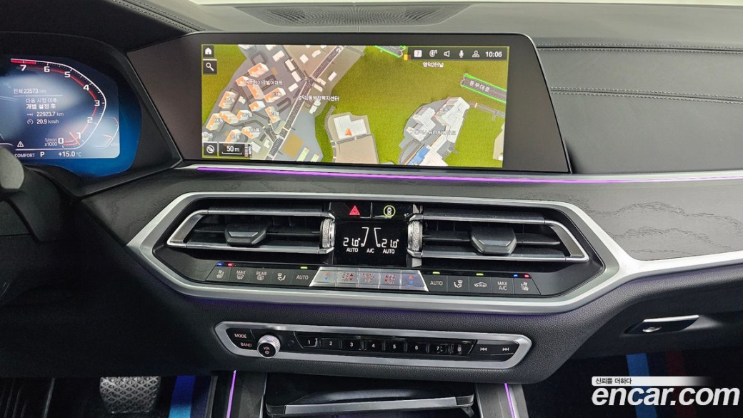 BMW X7 xDrive 40i Design Pure Excellence 6-Seater, 2022