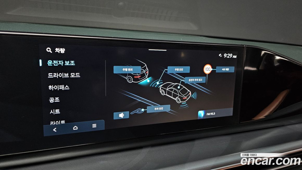 Hyundai Grandeur 2,5 Gasoline 2WD, 2024