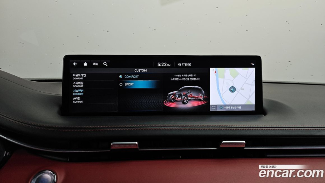Genesis GV70 2.5T Gasoline AWD, 2022