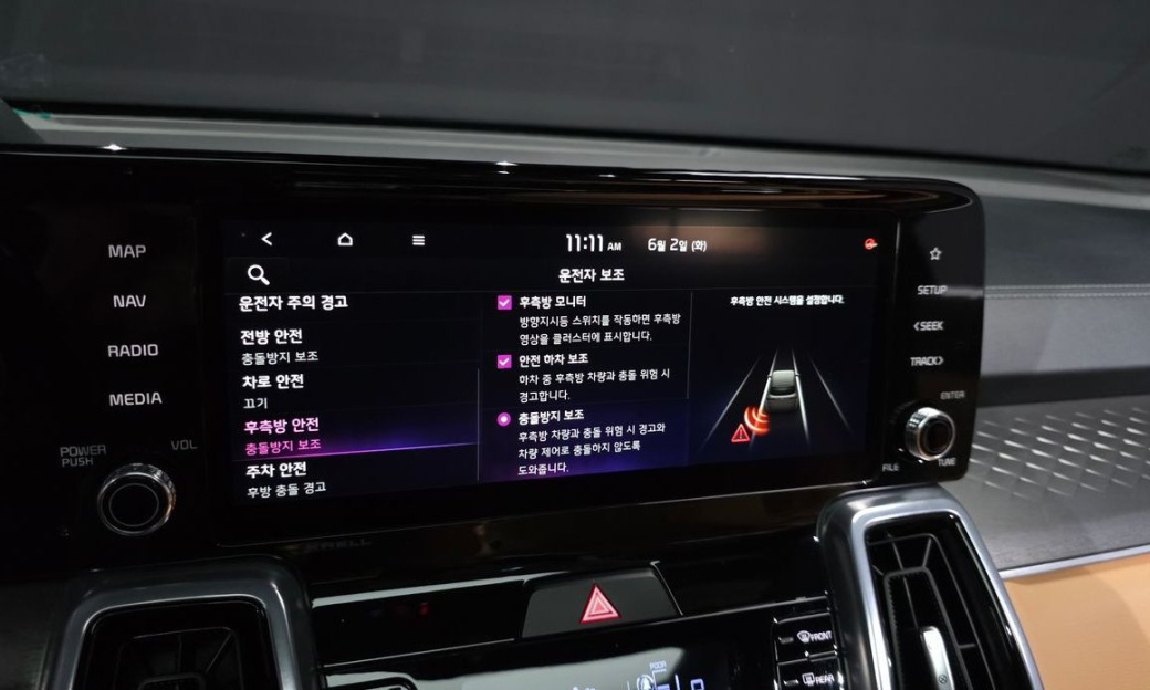 Kia Sorento Gasoline 2.5T 2WD, 2023