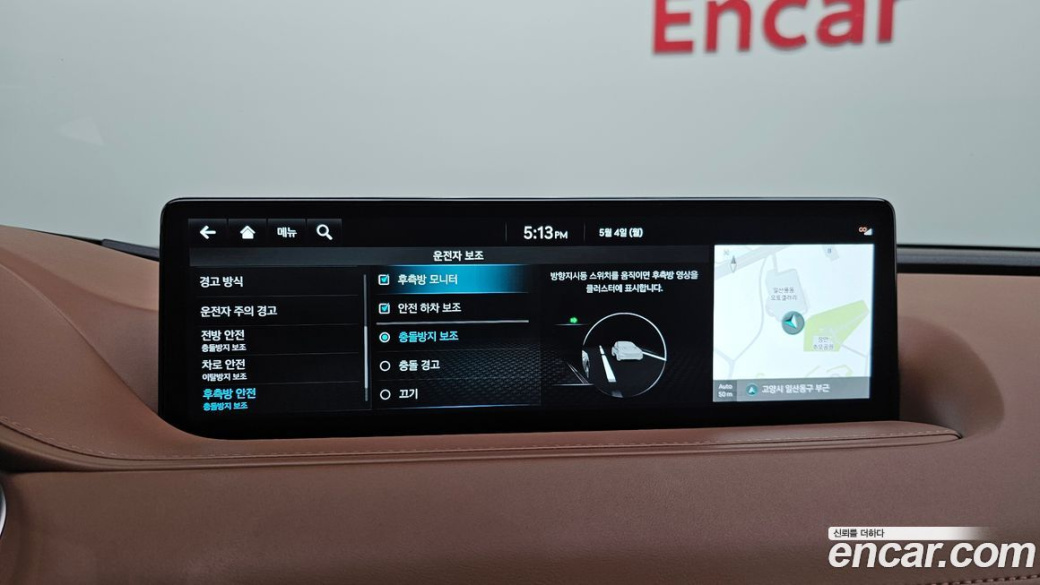 Genesis G80 Gasoline 2.5 Turbo AWD, 2023