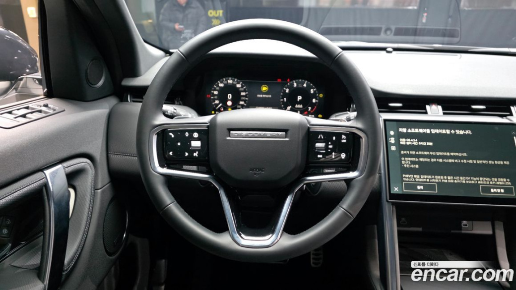 Land Rover Discovery Sport P250 Dynamic SE, 2025