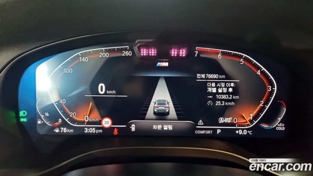 BMW X4 xDrive20i M Sport, 2022