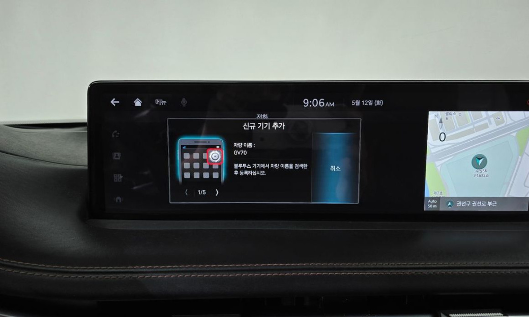 Genesis GV70 2.5T Gasoline AWD, 2021
