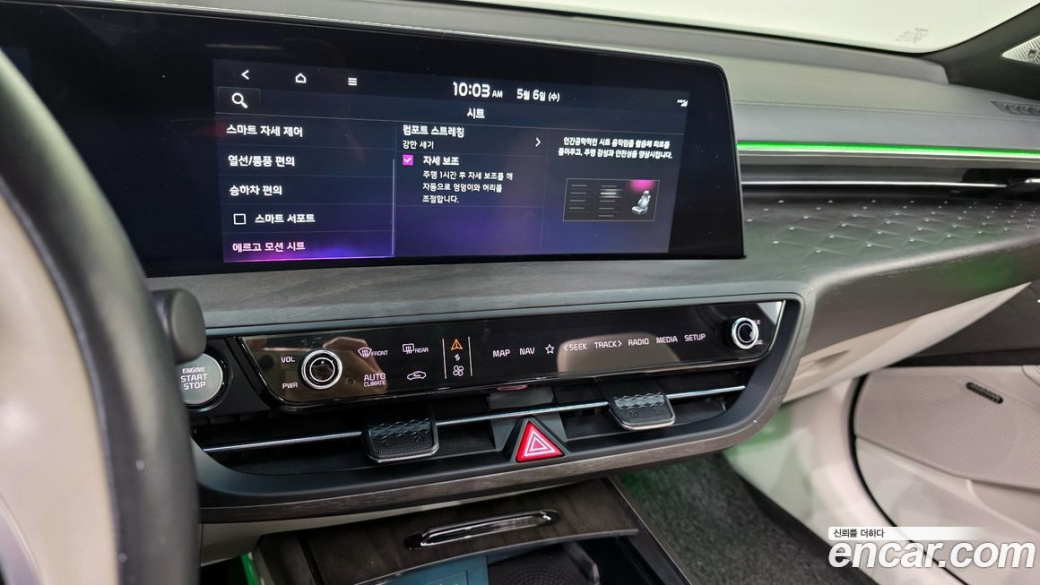 Kia K8 2.5 Gasoline 2WD, 2023