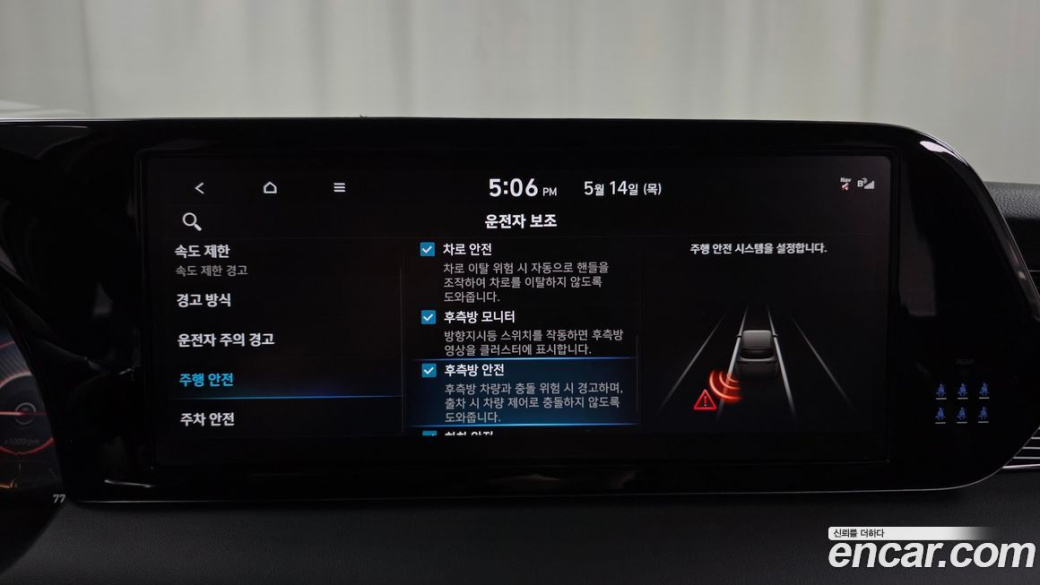 Hyundai Palisade Diesel 2.2 4WD, 2024