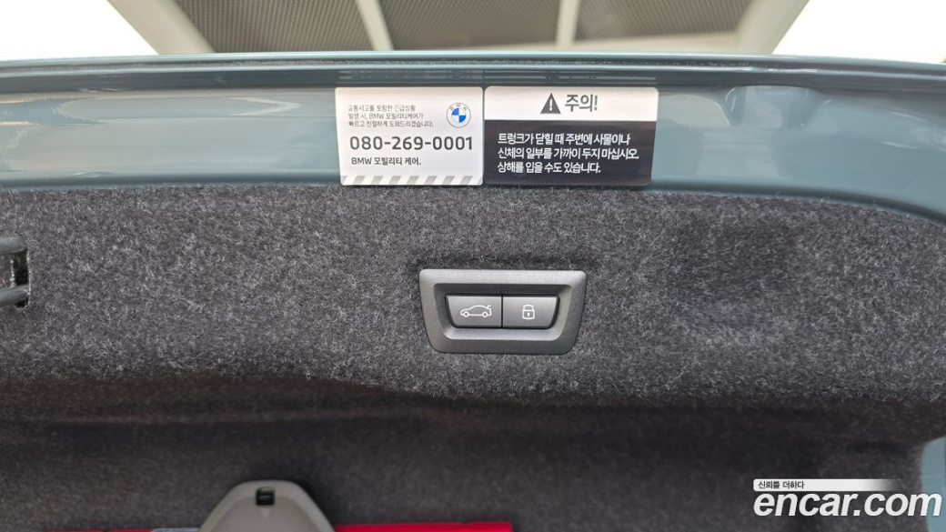 BMW 5-Series 520i, 2024