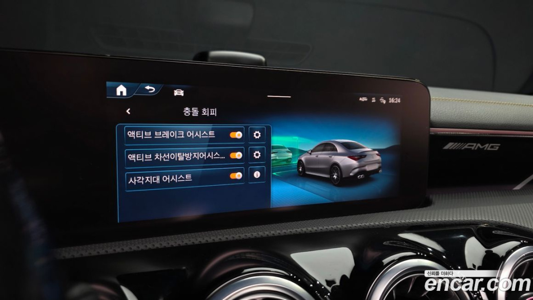 Mercedes-Benz CLA-Class AMG CLA 45 S 4MATIC+, 2025