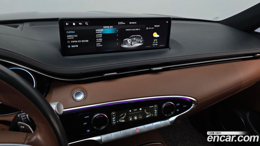 Genesis GV70 2.5T Gasoline AWD, 2022