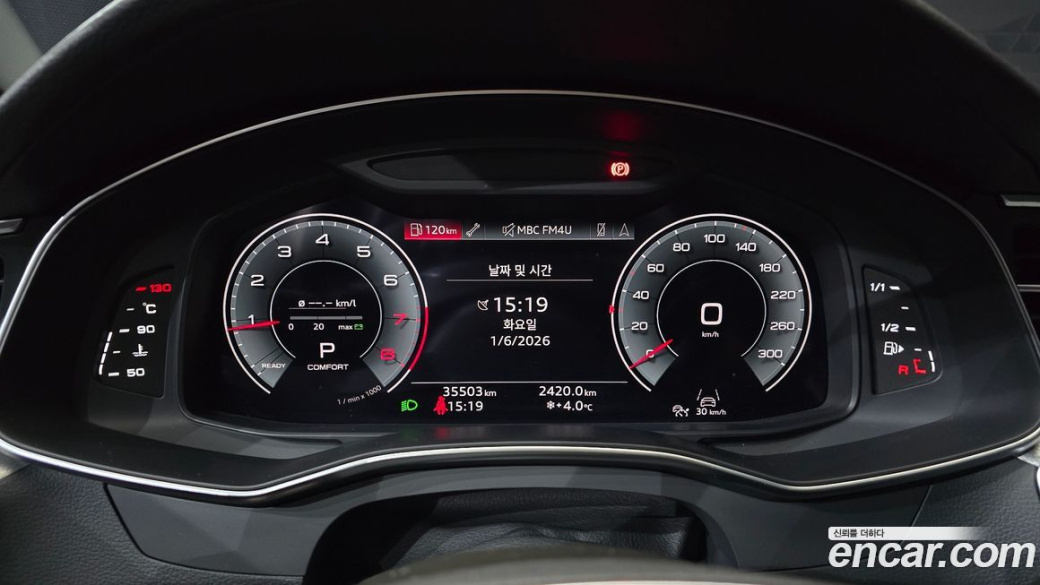 Audi A6 45 TFSI, 2023