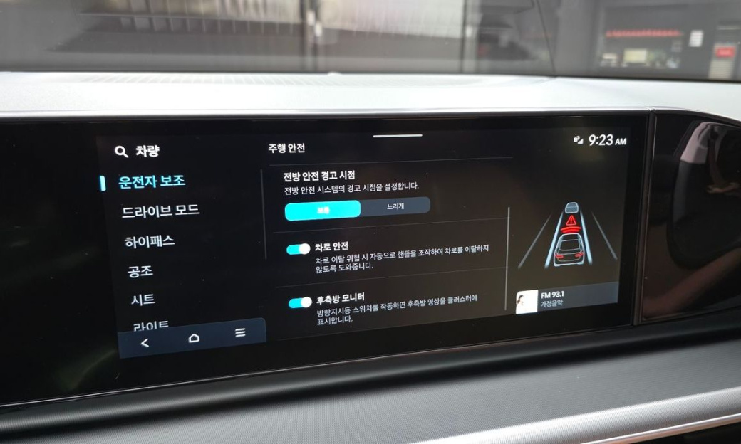 Hyundai Grandeur 2,5 Gasoline 2WD, 2024