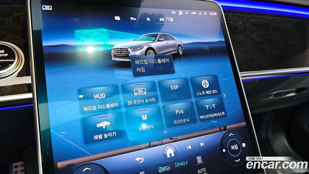 Mercedes-Benz S-Class S500L 4MATIC, 2022