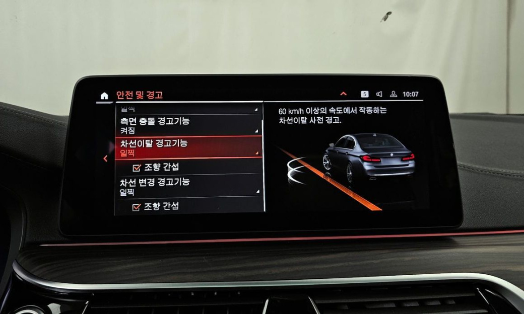 BMW 5-Series 530i Luxury, 2022