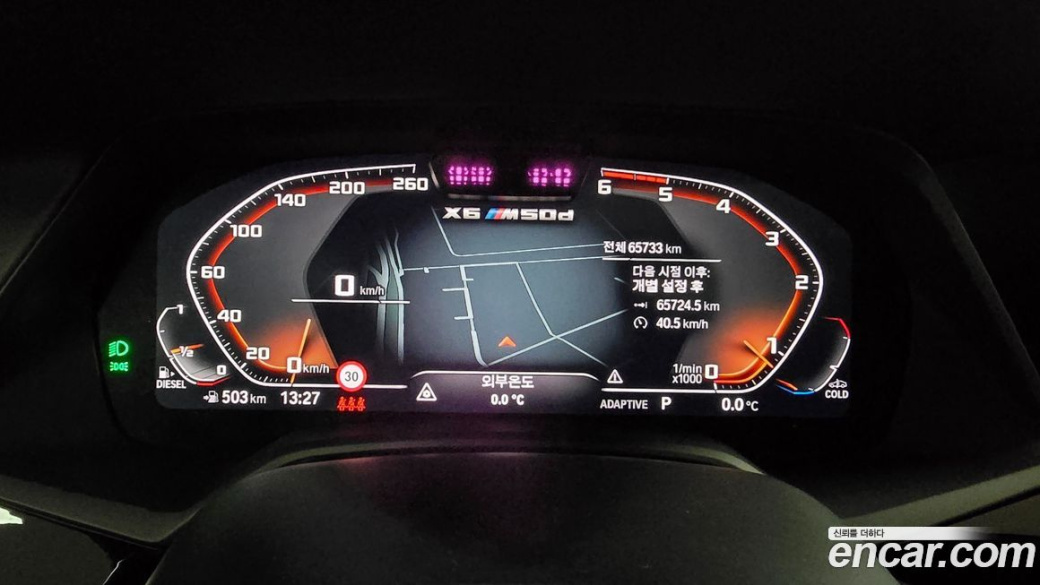 BMW X6 xDrive40d M Sport Online Exclusive, 2022