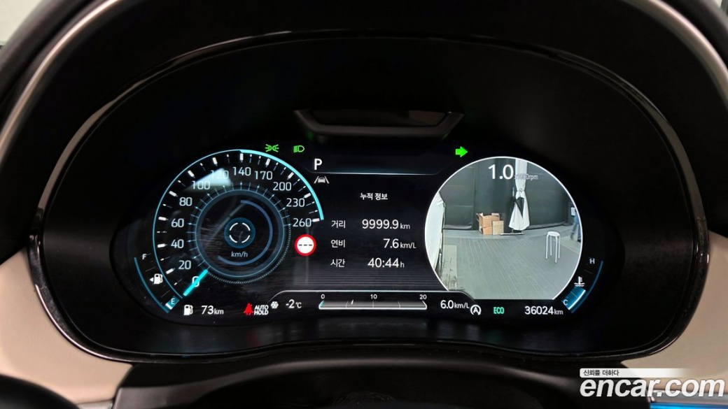 Genesis GV70 2.5T Gasoline 2WD, 2023
