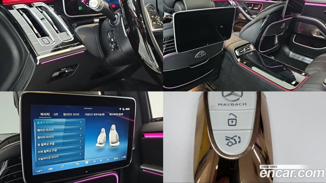 Mercedes-Benz S-Class Maybach S580 4MATIC, 2023