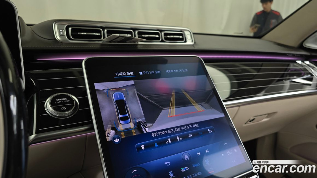Mercedes-Benz S-Class Maybach S580 4MATIC, 2023