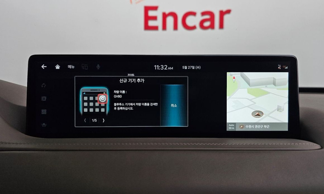 Genesis GV80 2.5T Gasoline AWD, 2022