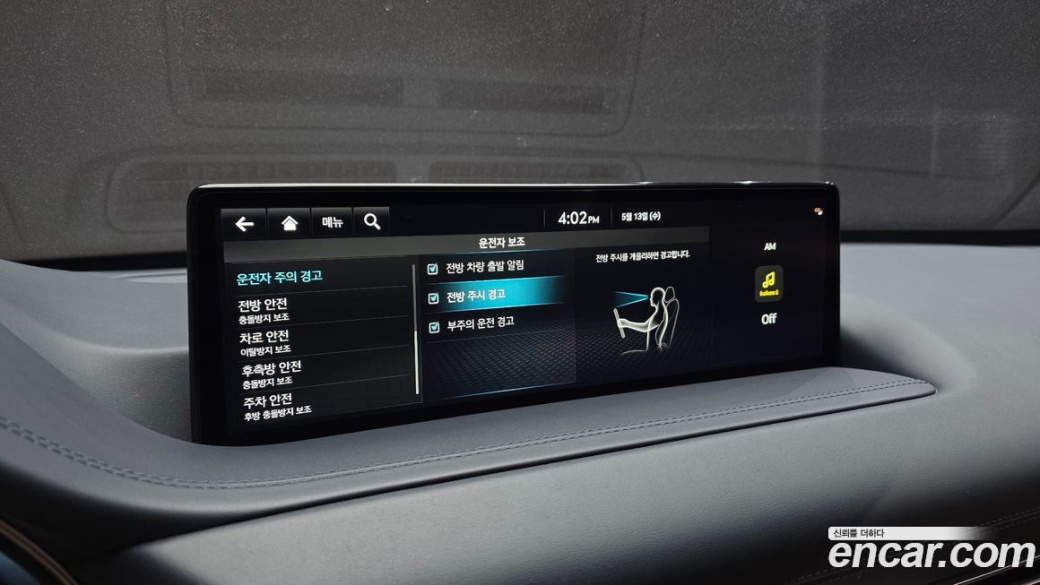 Genesis GV80 2.5T Gasoline AWD, 2023