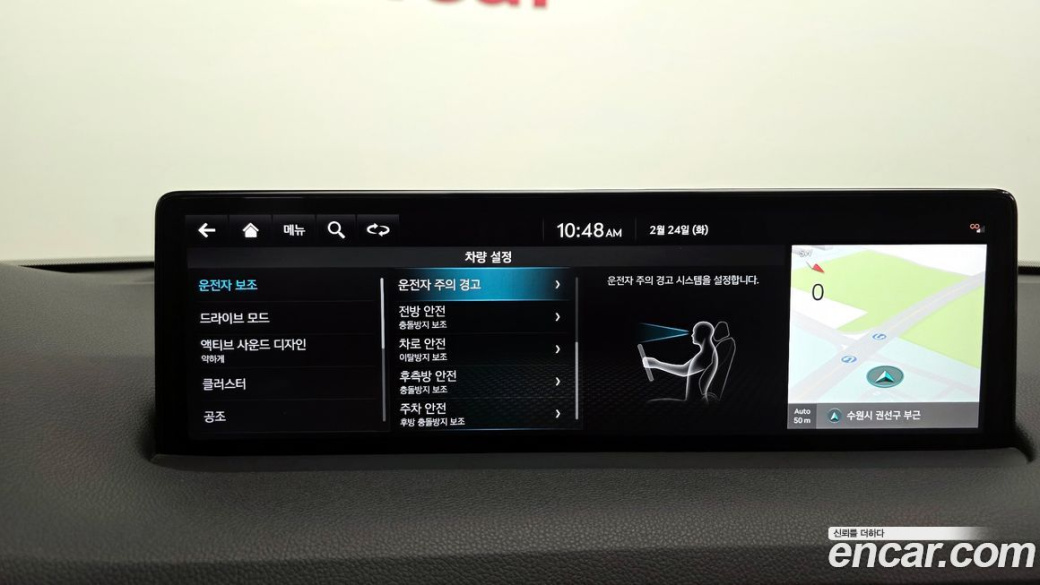 Genesis GV70 2.5T Gasoline AWD, 2022