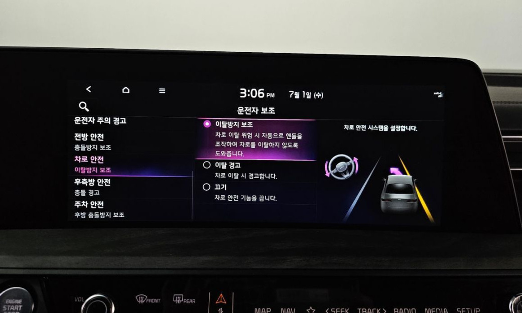 Kia K8 2.5 Gasoline 2WD, 2024
