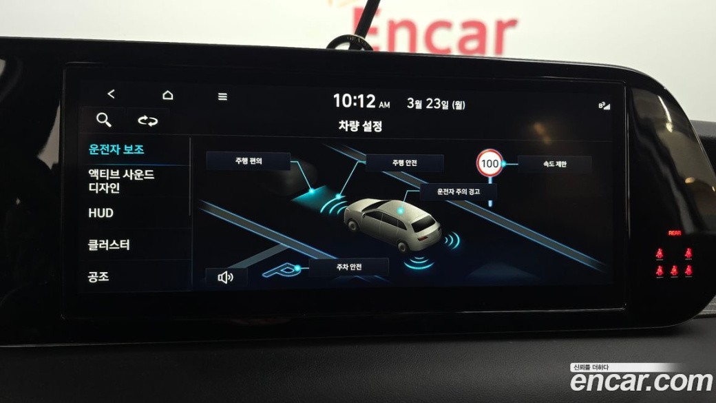 Hyundai Palisade Diesel 2.2 2WD, 2023