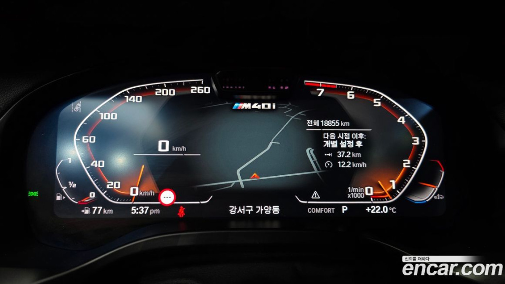 BMW X3 xDrive M40i, 2023