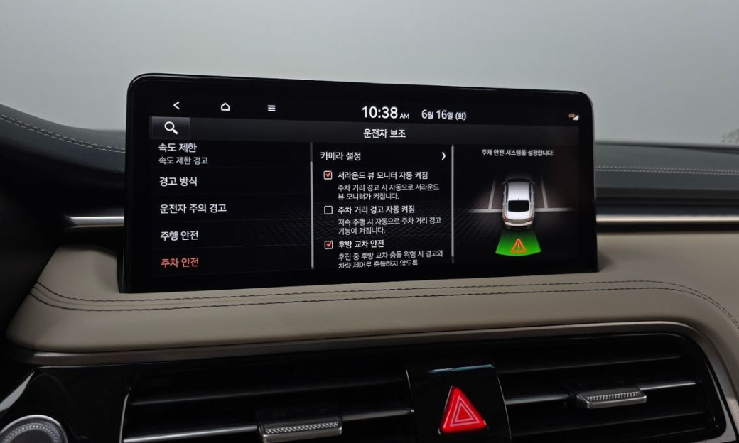 Genesis G70 Gasoline 2.5T 4WD, 2024