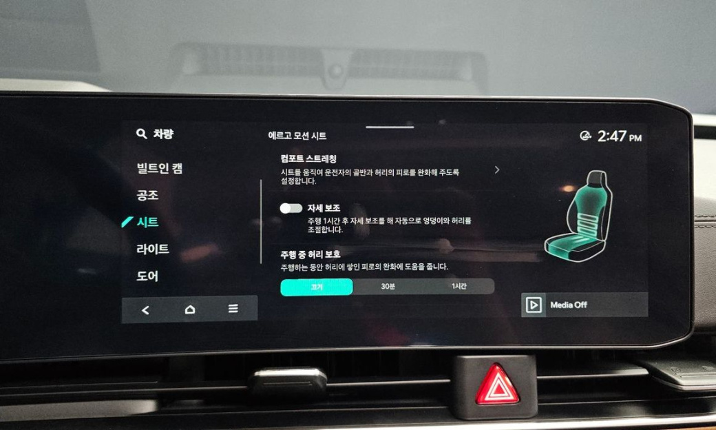Kia Carnival 9-Seater Gravity, 2025