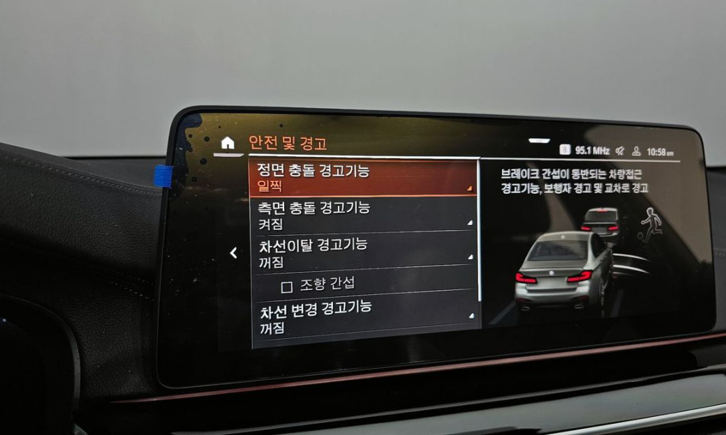 BMW 5-Series 530i xDrive M Sport Package, 2023