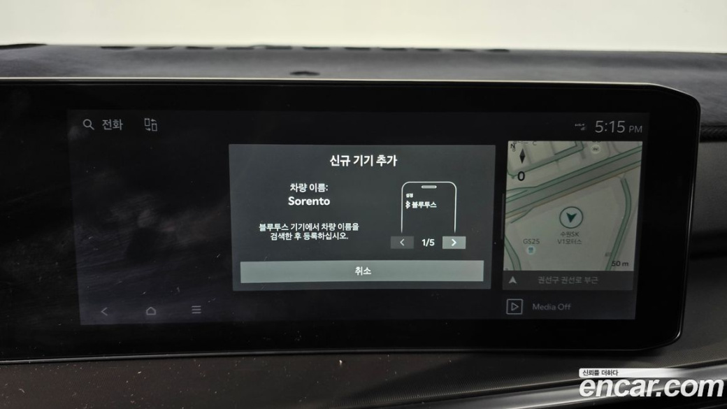 Kia Sorento Gasoline 2.5T 2WD, 2024