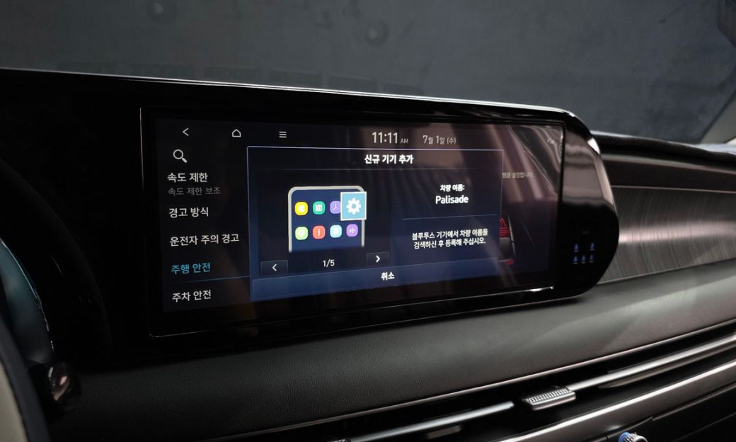 Hyundai Palisade Diesel 2.2 2WD, 2024