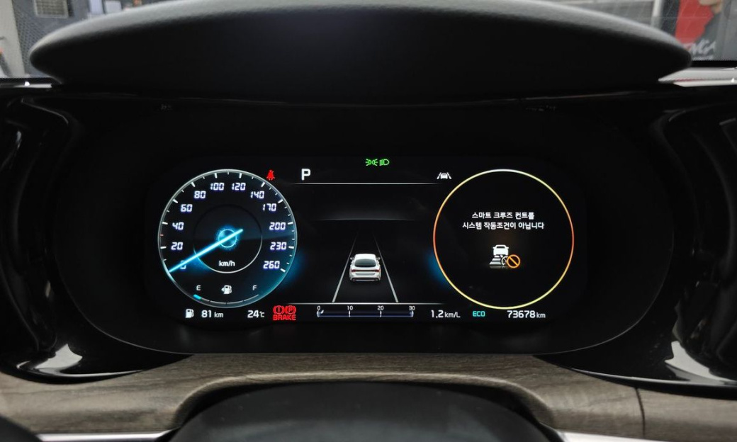 Kia K5 2.0, 2022